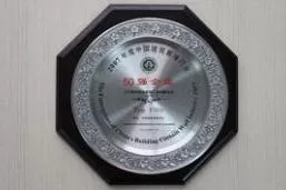 2007年度五十强企业