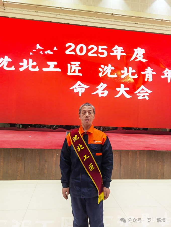 20251128