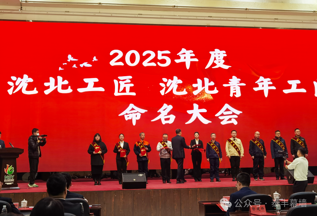 20251128
